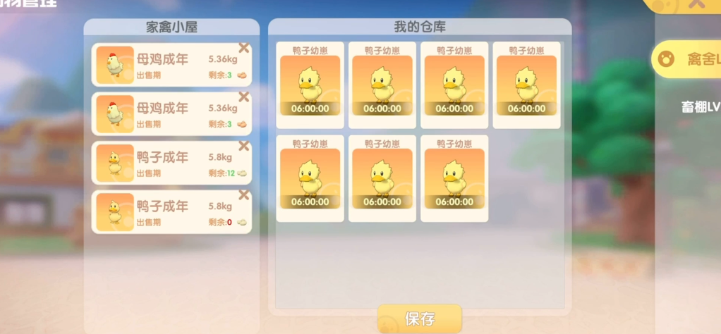 摩尔庄园土地节装饰怎么装修 摩尔庄园土地节装饰怎么装修