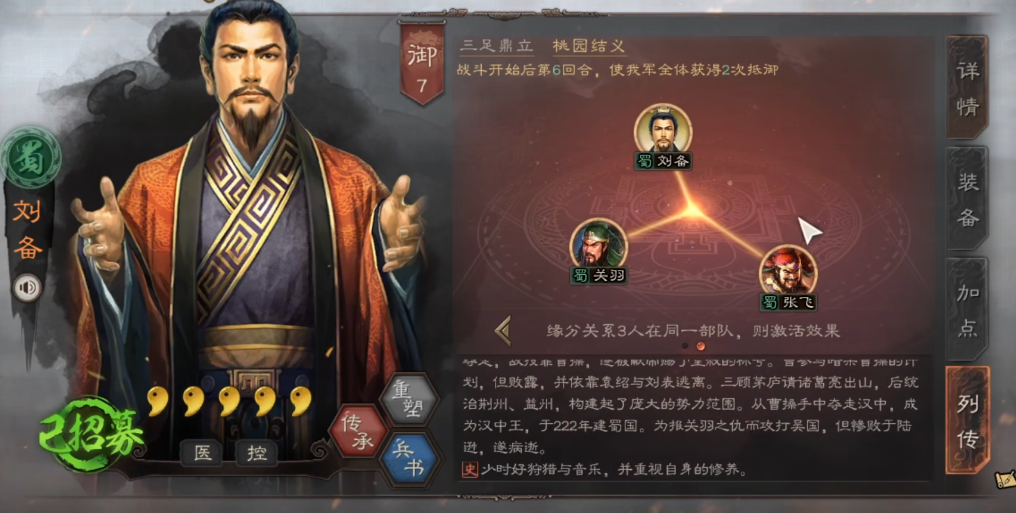 三国志战略版魏法可以打什么