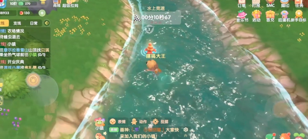 摩尔庄园鱼竿怎么获得渔网 摩尔庄园鱼竿怎么获得渔网