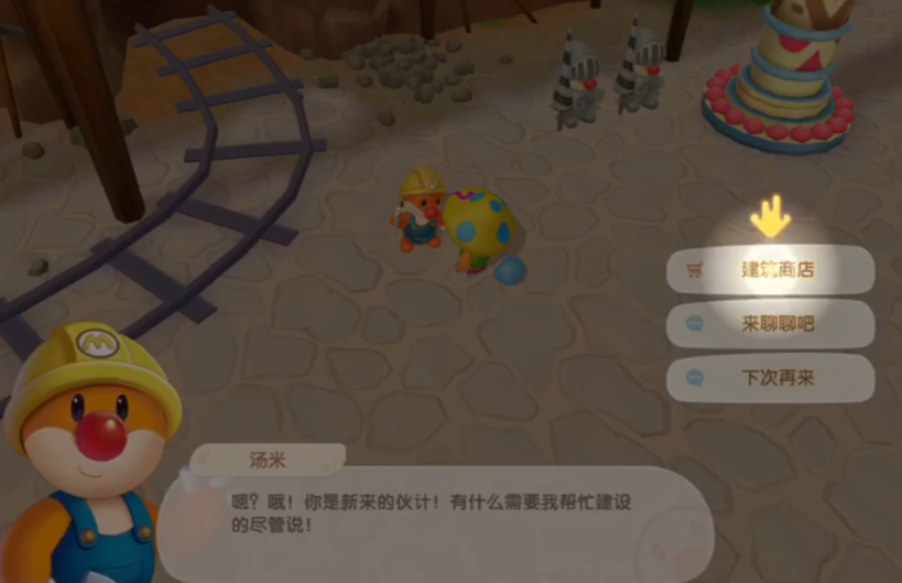 摩尔庄园怎么录弹钢琴 摩尔庄园怎么录弹钢琴