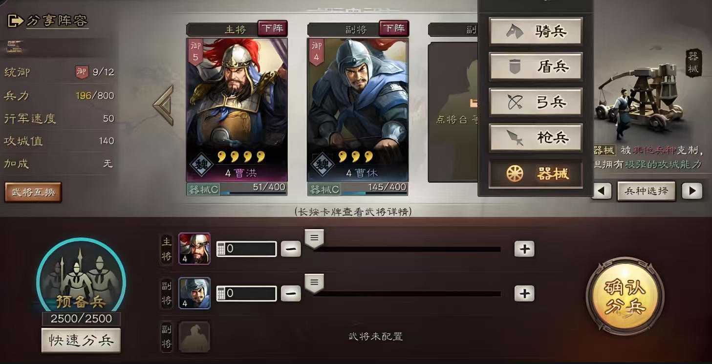 三国志战略版如何贸易 三国志战略版如何贸易