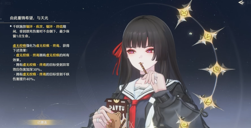 鸣潮耐力提升工具怎么用