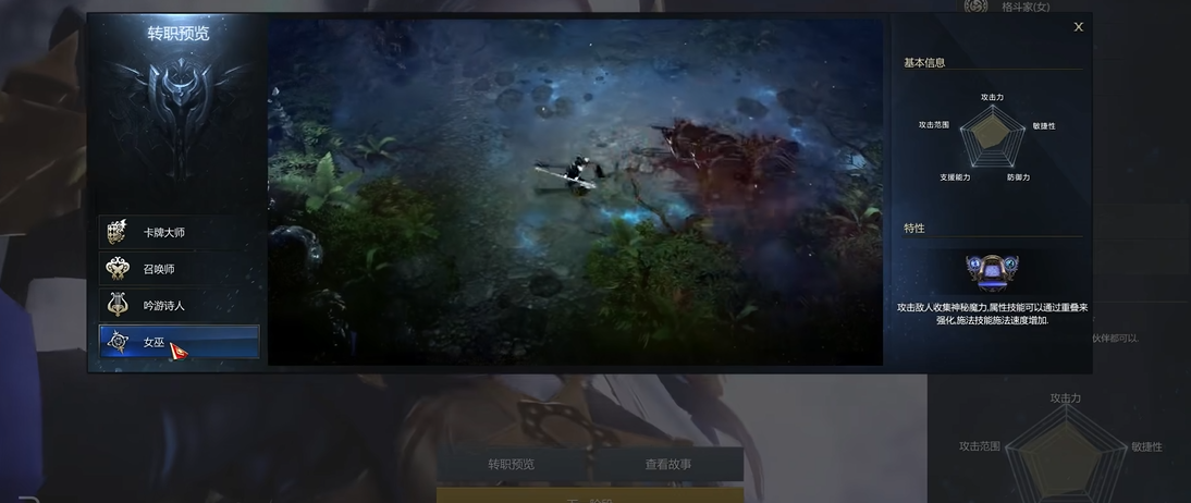 失落的方舟玩什么职业好