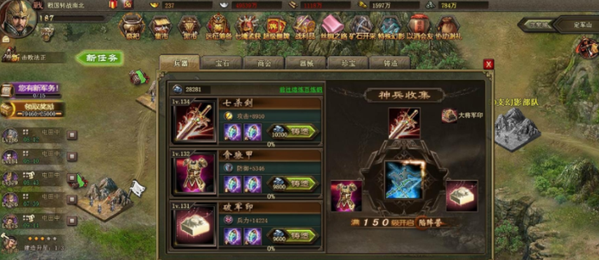 攻城掠地特殊幻影哪里找 攻城掠地特殊幻影哪里找