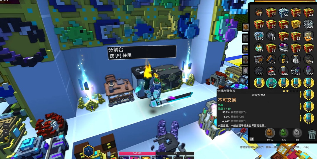 宝藏世界选什么职业好一点