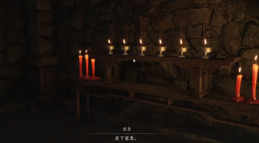 燕云十六声御苑南在哪里