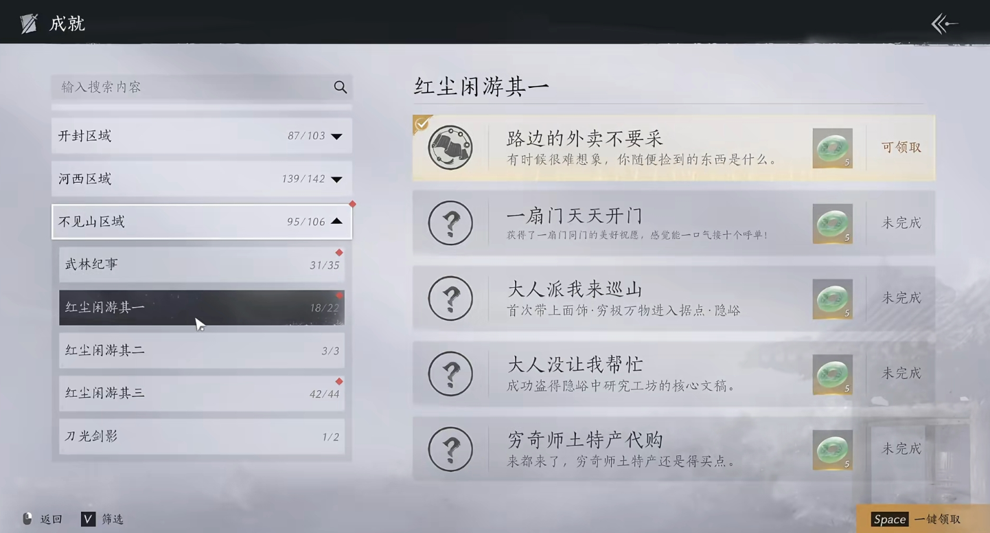 燕云十六声怎么放毒烟