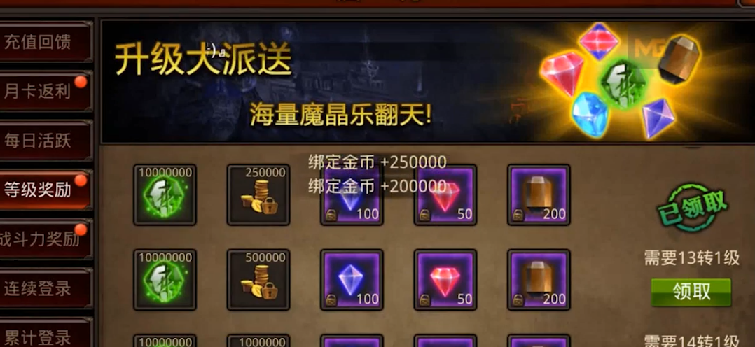 全民奇迹团聚佳肴怎么用