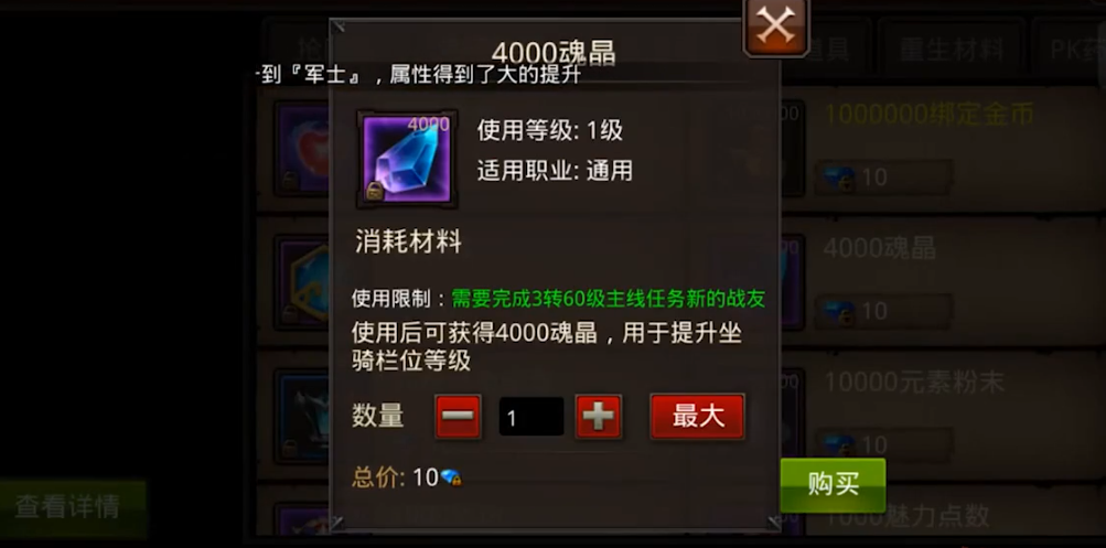 全民奇迹团聚佳肴怎么用