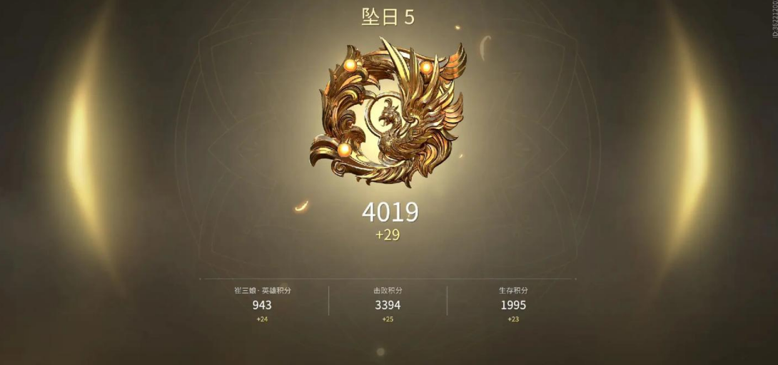 永劫无间的段位有哪些