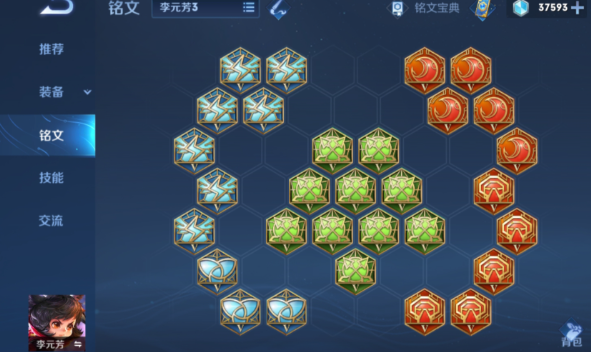 王者荣耀张飞最强出装出什么