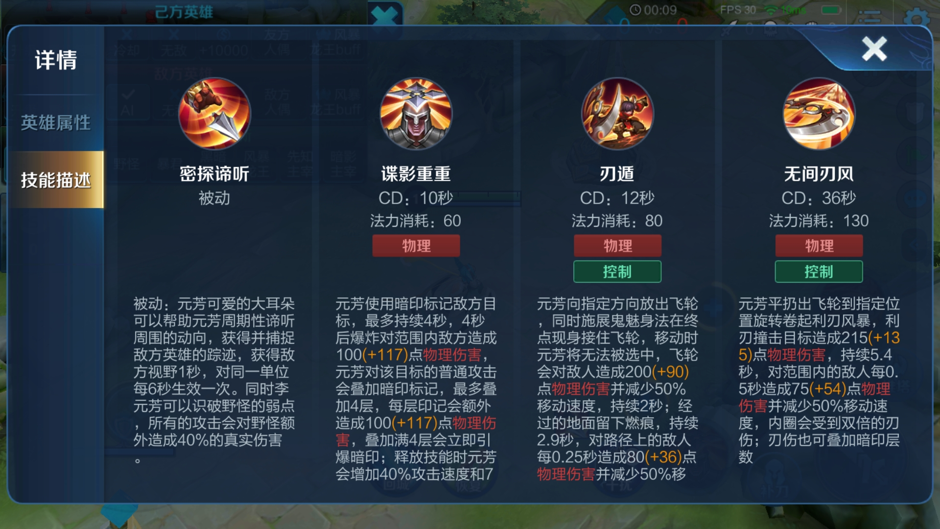 王者荣耀兰陵王怎么出装最新