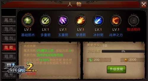 全民奇迹果实怎么得 全民奇迹果实怎么得