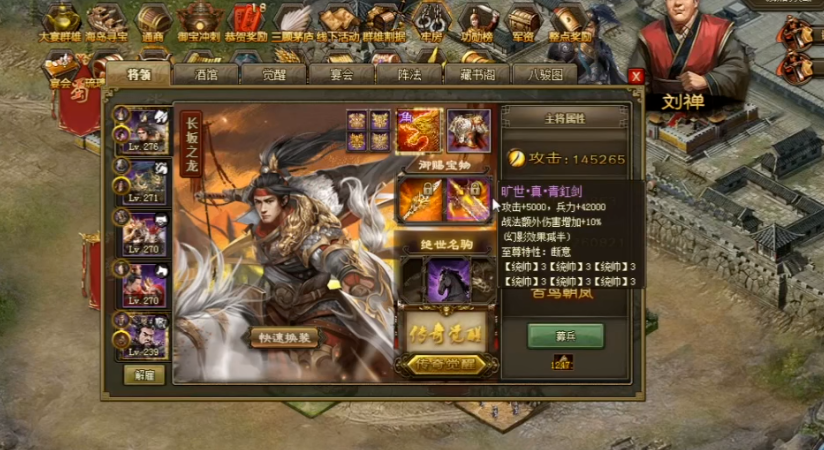 攻城掠地在哪升三级兵