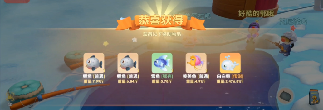 摩尔庄园鲸鱼怎么飘起来 摩尔庄园鲸鱼怎么飘起来