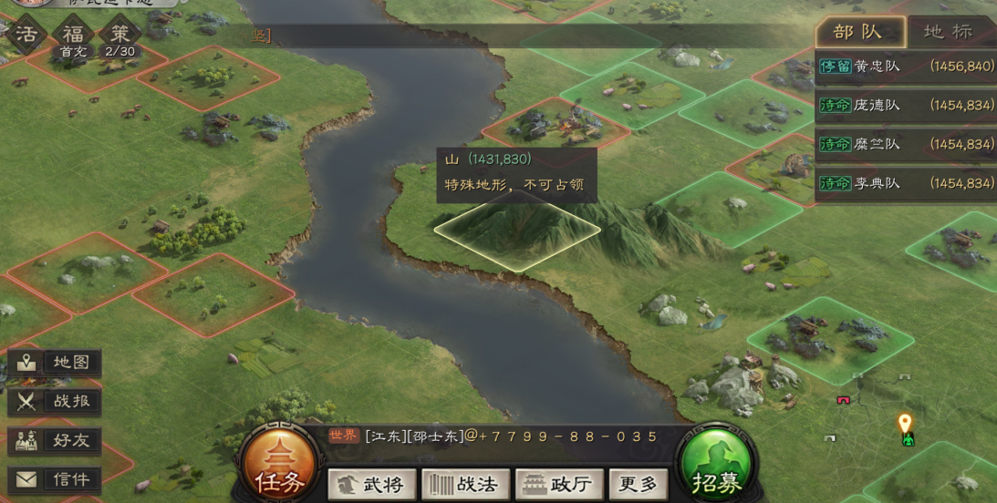 三国志战略版反击受什么影响 三国志战略版反击受什么影响