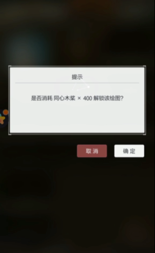 未定事件簿鱼龙戏礼怎么玩 未定事件簿鱼龙戏礼怎么玩