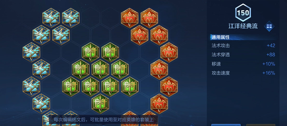 王者荣耀暃斩杀伤害最高的出装怎么搭配 王者荣耀暃斩杀伤害最高的出装怎么搭配