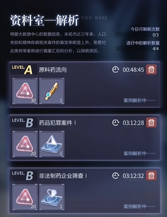 未定事件簿信心点怎么获得 未定事件簿信心点怎么获得