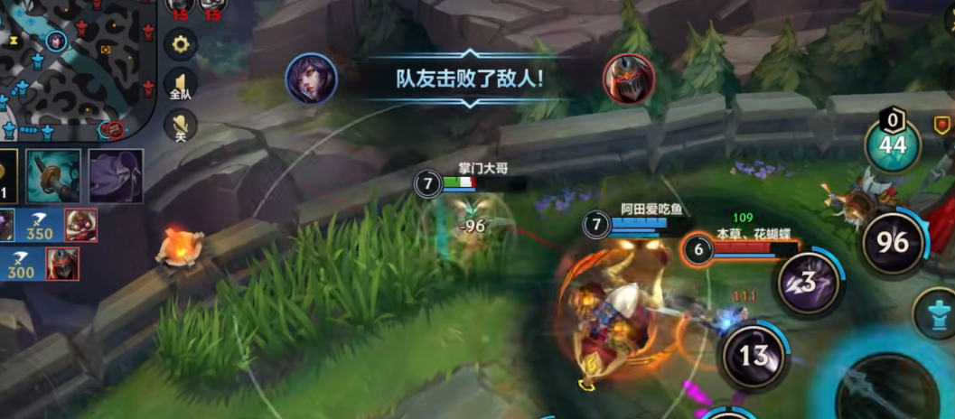 英雄联盟手游中路如何带节奏