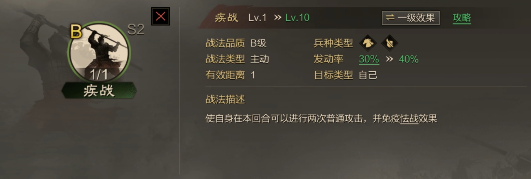 率土之滨分城怎么是要塞 率土之滨分城怎么是要塞