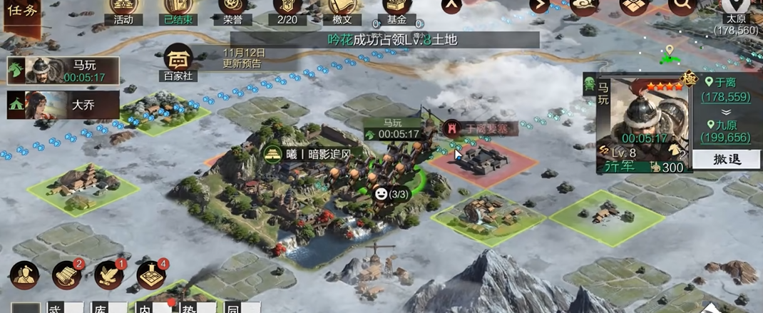率土之滨分城怎么是要塞 率土之滨分城怎么是要塞