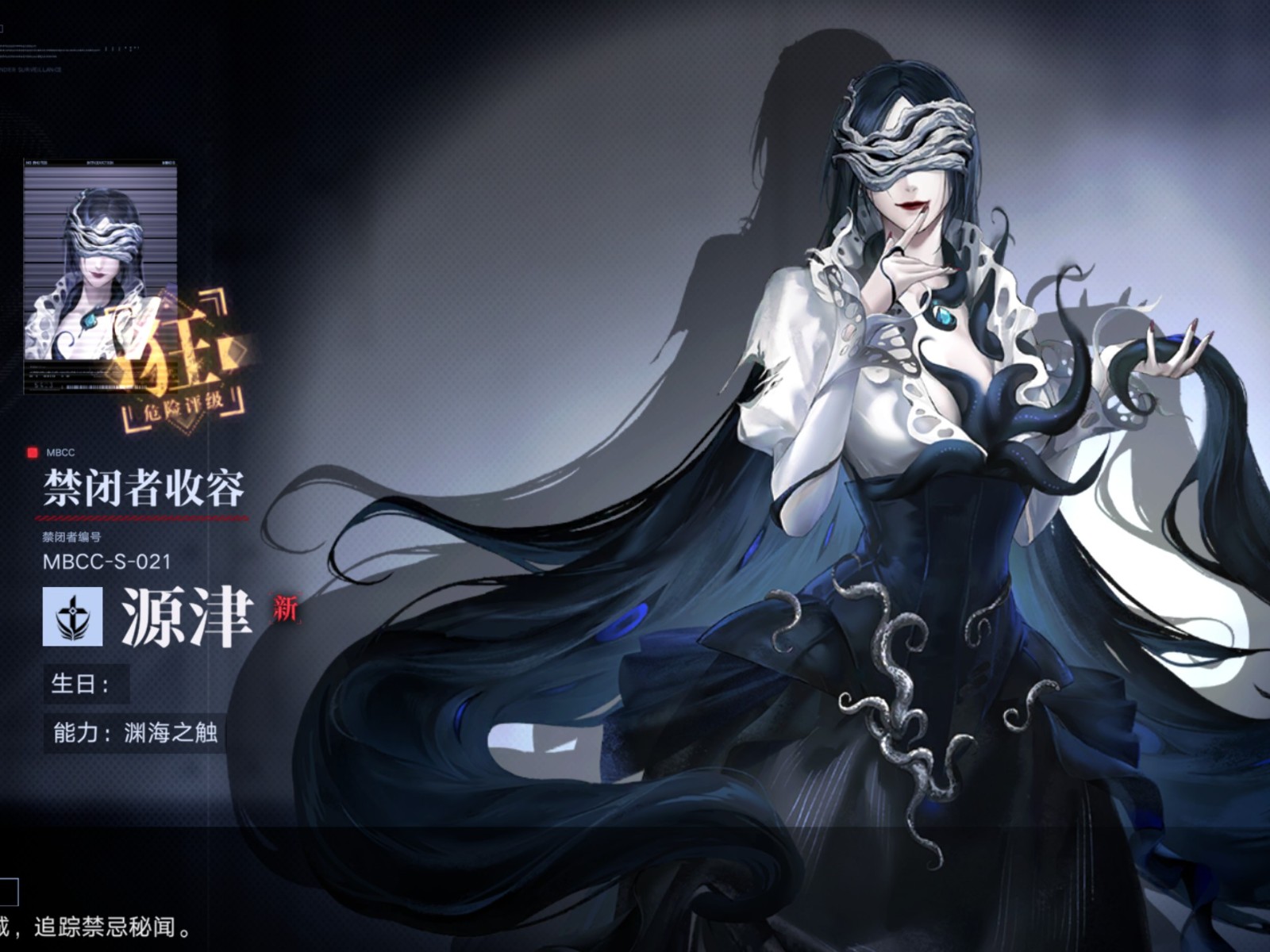 无期迷途罗喉可以养吗