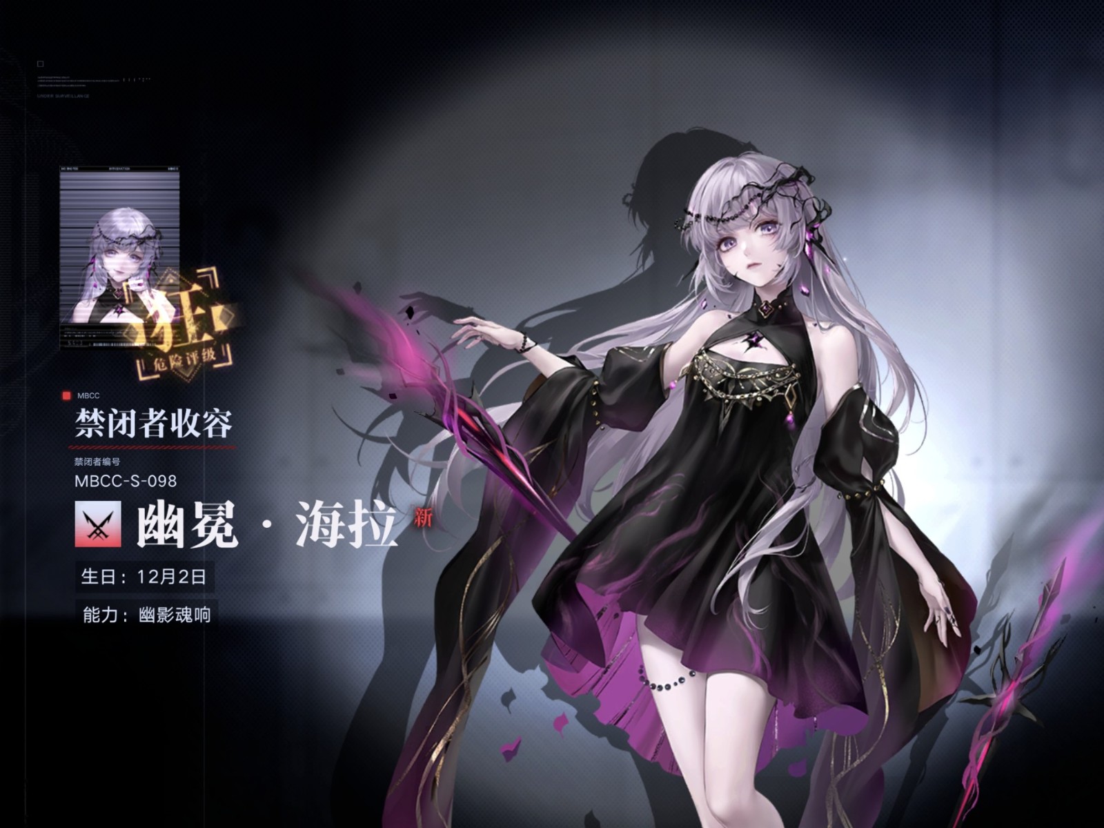 无期迷途罗喉可以养吗