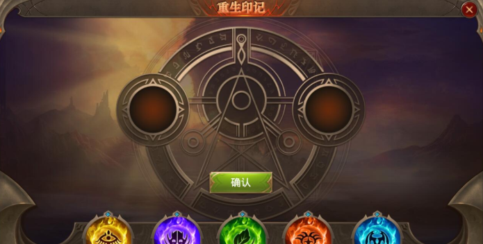 全民奇迹如何升11阶 全民奇迹如何升11阶