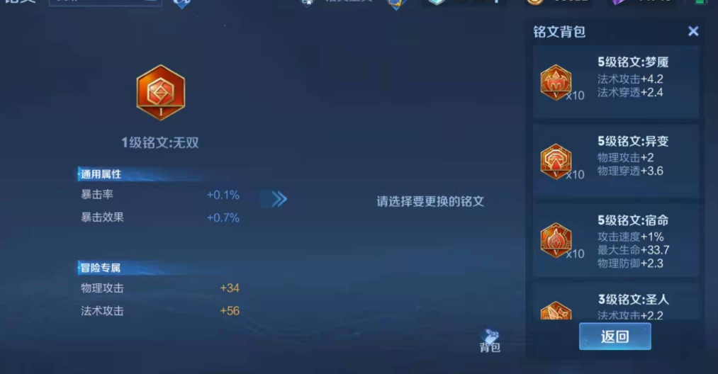 王者荣耀兰陵王边路怎么出装