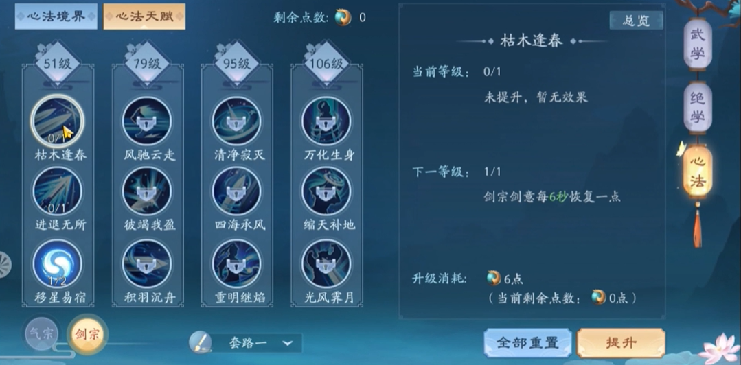 新笑傲江湖玉石俱焚怎么玩 新笑傲江湖玉石俱焚怎么玩