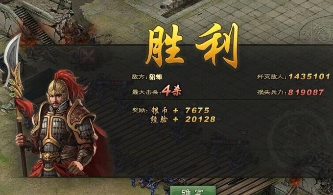 攻城掠地升级经验怎么获得 攻城掠地升级经验怎么获得