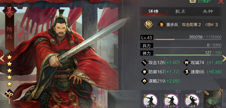 率土之滨中刘备的加点怎么加 率土之滨中刘备的加点怎么加