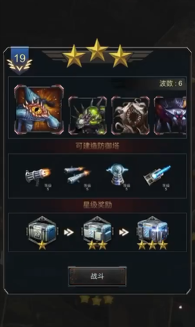 旭日之城经典19关怎么过关 旭日之城经典19关怎么过关