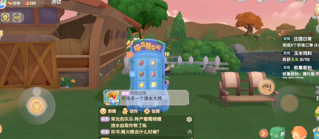 摩尔庄园怎么得到母老虎