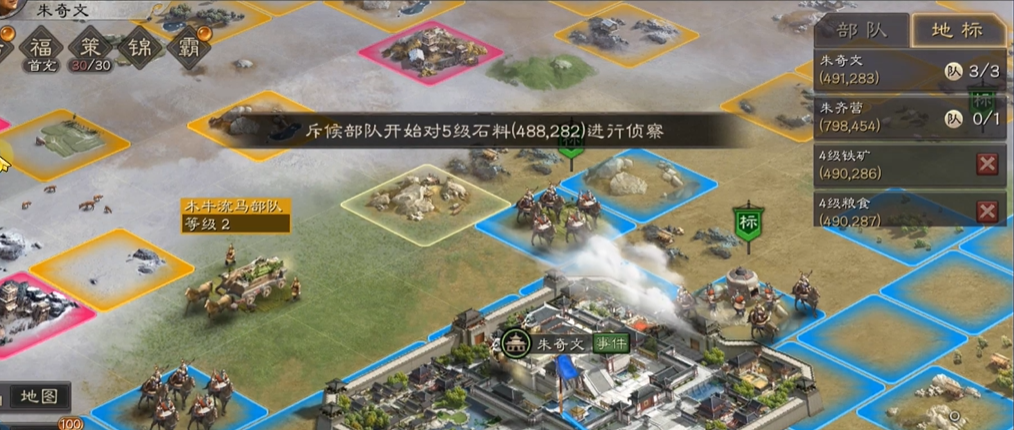 三国志战略版怎么打探敌军 三国志战略版怎么打探敌军