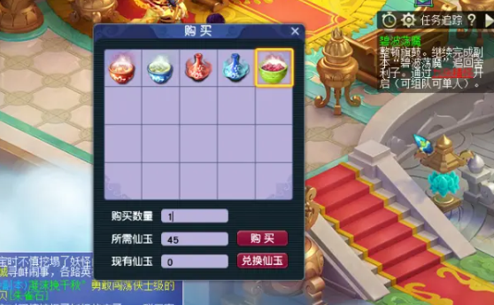 梦幻西游大金鱼怎么买 梦幻西游大金鱼怎么买