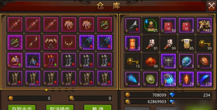全民奇迹如何获得项链