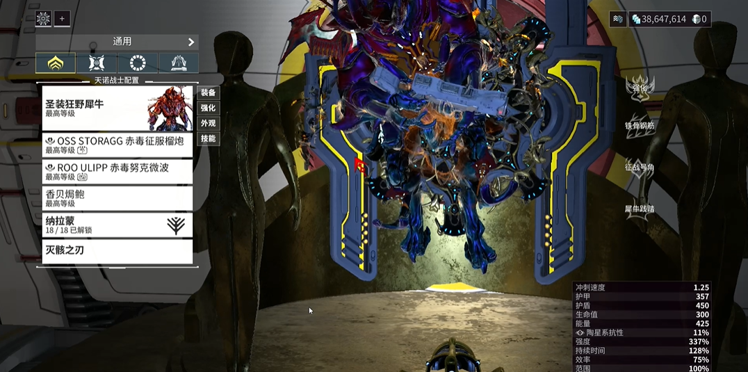 星际战甲新手第一套圣装怎么获得