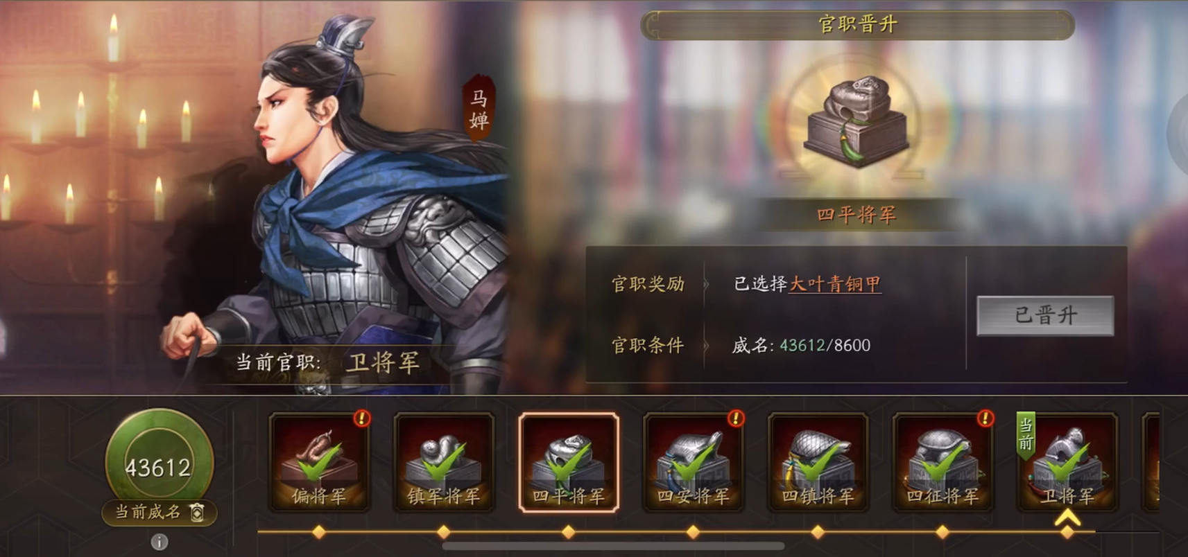 三国志战略版里的官员有什么用 三国志战略版里的官员有什么用