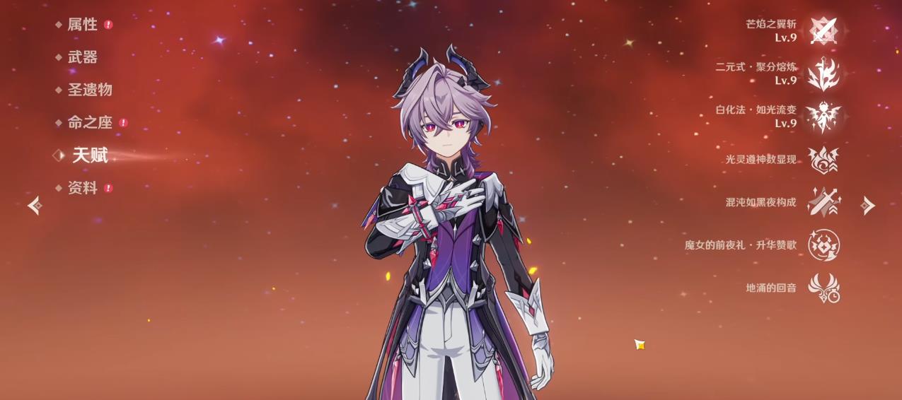 原神萌新如何快速获得石珀