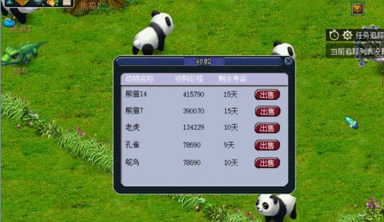 梦幻西游卡69大唐带什么套 梦幻西游卡69大唐带什么套