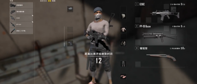 绝地求生倍镜怎么侧着 绝地求生倍镜怎么侧着