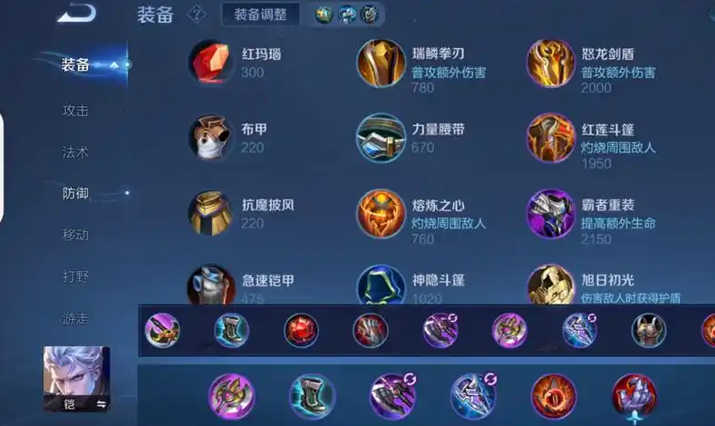 王者荣耀肉铠加典韦怎么出装 王者荣耀肉铠加典韦怎么出装