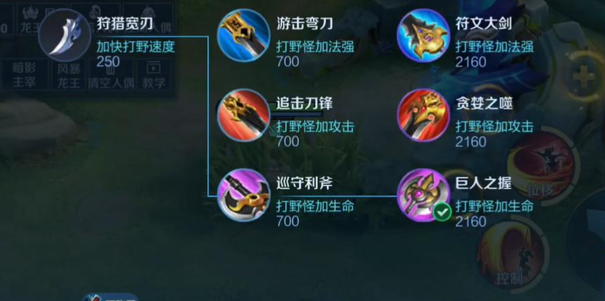 王者荣耀肉铠加典韦怎么出装 王者荣耀肉铠加典韦怎么出装