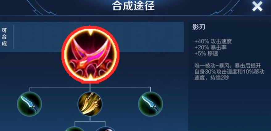 王者荣耀3v3打野吕布怎么出装 王者荣耀3v3打野吕布怎么出装