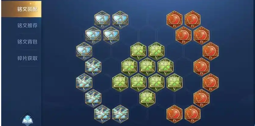 王者荣耀朵莉亚回血流铭文出装是什么