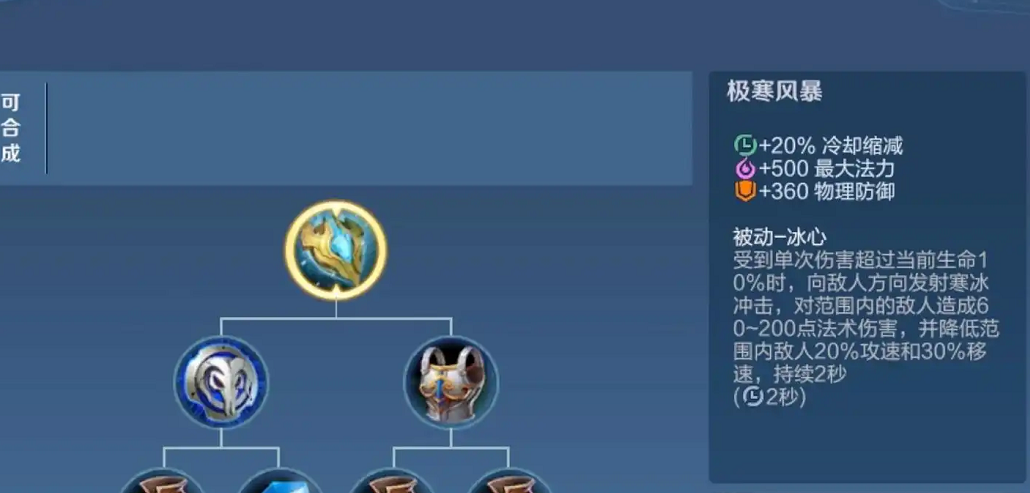 王者荣耀刘禅怎么偷塔