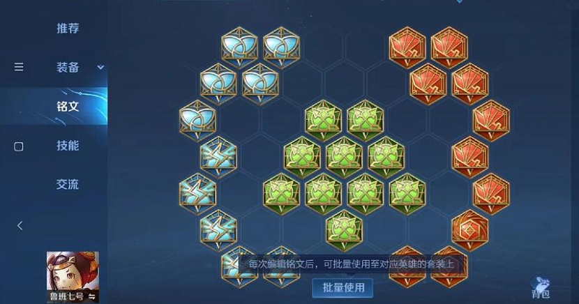王者荣耀抽血流鲁班怎么出装 王者荣耀抽血流鲁班怎么出装