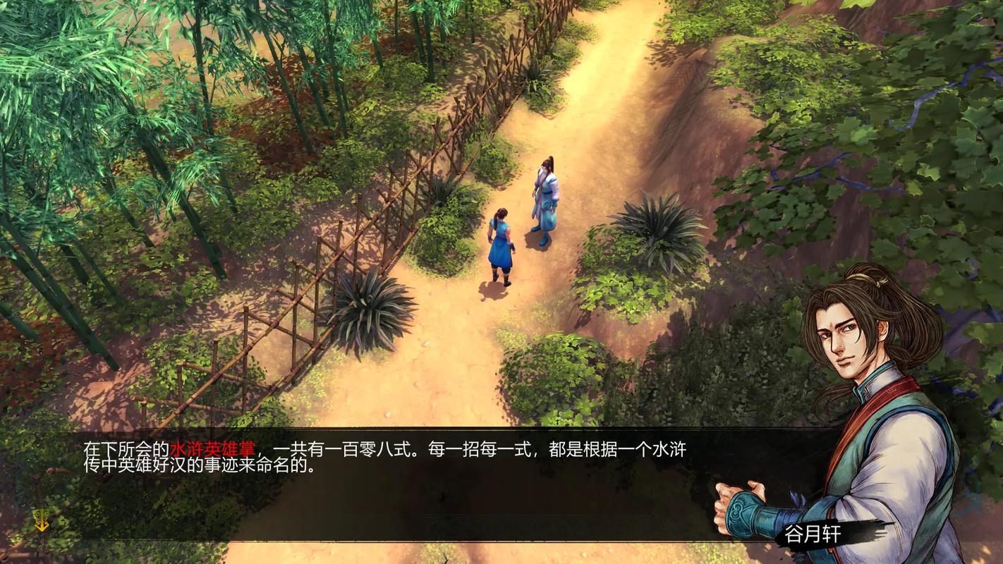 侠客风云传心法选什么